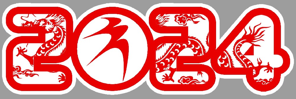 你好，2024
